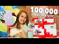 ПОСЫЛКА от YouBox / Распаковка ПОДАРКОВ / ЧТО В КОРОБКЕ от Юбокс ? Это СЮРПРИЗ !