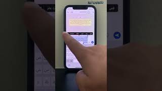 كيف تستخدم الترجمة الفورية مباشرة أثناء التراسل على الواتساب screenshot 5