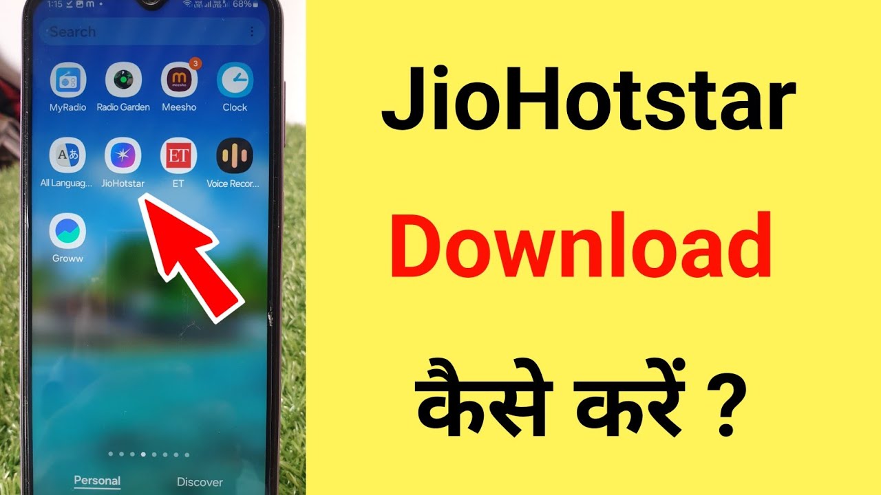 jio-hotstar-download-kaise-karen-how-to-download-jio-hotstar-youtube