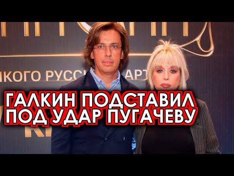 Video: Alla Pugacheva tatili reddetti