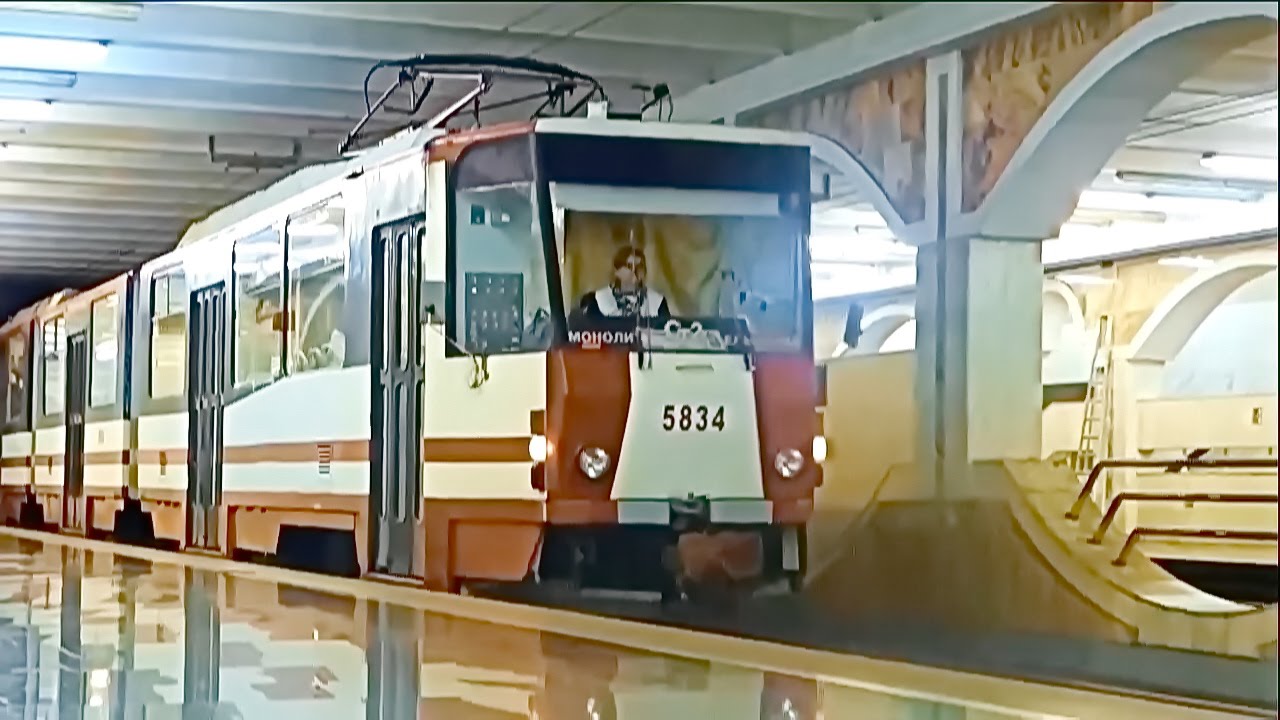 Метротрам. Волгоград - YouTube