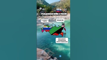 #capcut #countryballs #russia #history #conflict #mapping #map #animation #memes #geography