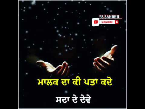 Malak Da Naam : Whatsapp Status Punjabi Status 2020 | New Punjabi Song Status 2020 | Bs sandhu