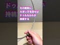 これ知ってる人おっっさんです