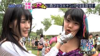 神谷えりな:http://ameblo.jp/kamiya-erina FACEBOOK:https://www.fac...