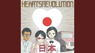 Video thumbnail of "HeartsRevolution - Prism Effect (feat. Cory Kennedy)"