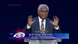 உபத்திரவங்கள் வரும்போது கர்த்தருக்குள் சந்தோஷப்படுங்கள்!