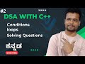 [DSA-03] Master Conditions, Loops & Coding Challenges in Kannada! 🔥