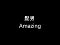 Official髭男dism Amazing