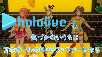 全力 Shangri La Mp3