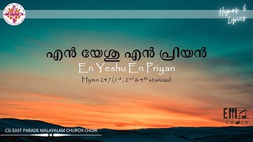 എൻ യേശു എൻ പ്രിയൻ | En Yeshu En Priyan- CSI East Parade Malayalam Choir, Bangalore