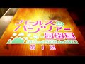 【Girls und Panzer】Ankou Team - Enter Enter MISSION! (das Finale ver.)【Short Off Vocal】
