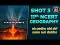 11th NCERT Geography SHOT-3 | WORD TO WORD | LINE BY LINE | PURE GS PLAYLIST |Fundamentals geography
