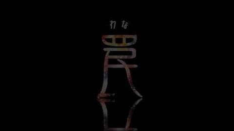 新宿625 第四回公演『罠』予告