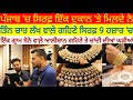     9       harbhej sidhu anmol jewellers ludhiana