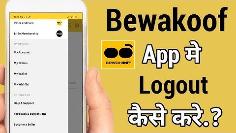 bewakoof app mai logout kaise kare!! how to logout in bewakoof app!!