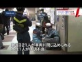 りんかい線車両故障で乗客2時間閉じ込め の動画、YouTube動画。