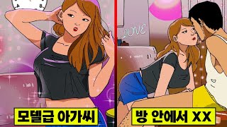 홍콩의 독특한 아파트형 업소 S급 미녀 등장