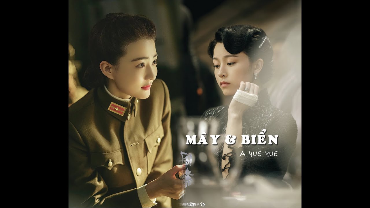 [Vietsub] Mây và Biển - Cả thế giới đều biết Cố Hiểu Mộng yêu Lý Ninh Ngọc | Phong Thanh 2020