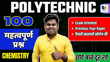 Polytechnic Entrance 2025 : Live Mock Test | पेपर से पहले पेपर | Details Solution जाचे अपनी तैयारी ✅