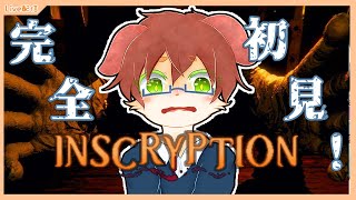 【Inscryption】事前情報もレビューも絶対見ちゃダメ…という謎のゲームを初見攻略していきたい【Vtuber／前野しずは】