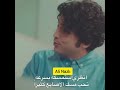 علي و نازلي و ليلى مسلسل الطبيب المعجزة علي و نازلي و ليلى مسلسل الطبيب المعجزة