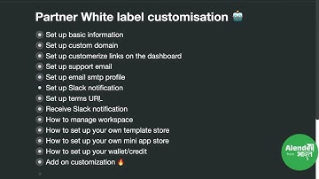 Partner Customization 01: Overview of Partner White Label Customization