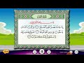 سورة النصر