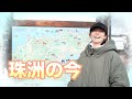 【石川県】あれから1年まだ1年忘れないためじゃなく備えるために私が見て聞いてきたこと【奥能登・珠洲市】