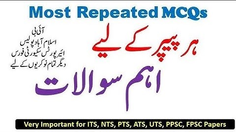 Most repeated Shortcut Keys of Word||PPSC,FPSC,NTS,ETEA,KPPSC||