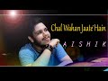 Chal wahan jaate hain       aishik  cover  new song  aishik the songster