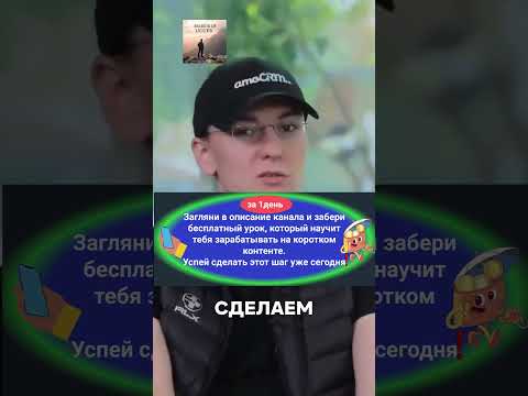 СПОСОБ отличить лидера в команде: задайте этот ВОПРОС! #Бизнес #HR #команда #успех #действуйсейчас