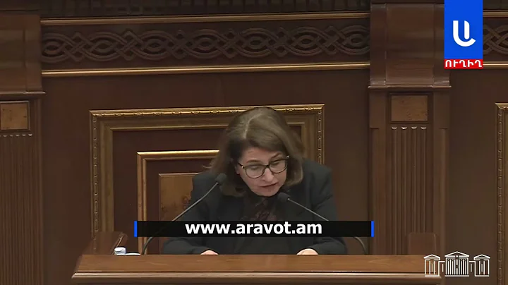 Քաղաքապետ ոչ թե ընտրվում է, այլ ՔՊ-ի ճաշակով նշանակվում․ Արմենուհի Կյուրեղյան