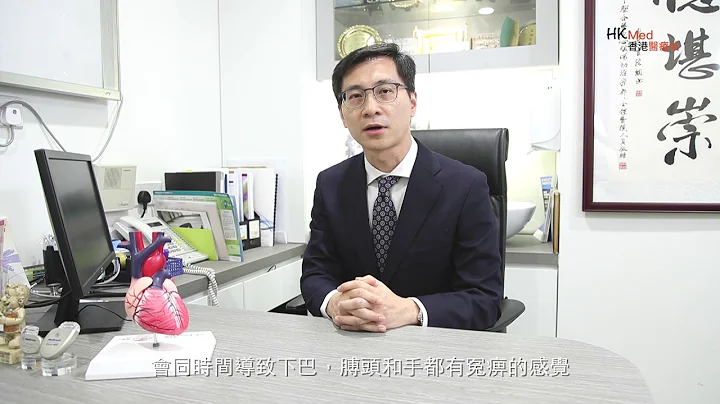 急性心肌梗塞之救命三宝 [陈志坚医生 心脏专科医生] - 天天要闻