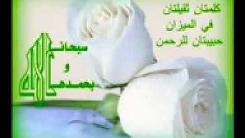 تلاوة تفوق الخيال لسورة الفجر وقصار السور للشيخ عبد الباسط عبد الصمد