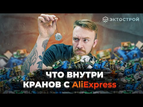 Сравнение кранов с
