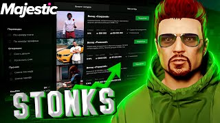 ВКЛАДЫ - СХЕМА КАК ЗАРАБОТАТЬ ДЕНЬГИ В АФК НА MAJESTIC RP GTA 5