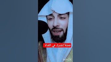 اليوم تجزى كل نفس بما كسبت لا ظلم اليوم إن الله سريع الحساب | سورة غافر #صدق_الله_العظيم#shotrs