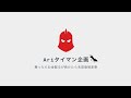 Ariタイマン企画　[勝ったら金配るが負けたらTwitterの名前強制変更]