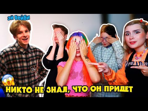 Видео: АНДРЕЙ НОИЛС Пришёл на ДР