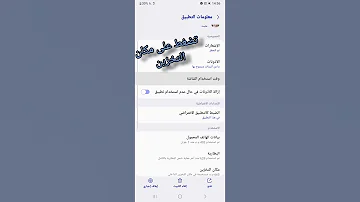طريقة لكسب الالماس في ملكة الموضة 