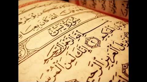 تجويد الشيخ نعمة الحسان - من بداية سورة يس (غير كاملة)
