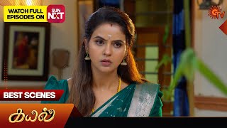 Download Lagu Kayal - Best Scenes | 21Oct 2025 | Tamil Serial | Sun TV MP3 Download Lagu Kayal - Best Scenes | 21Oct 2025 | Tamil Serial | Sun TV MP3