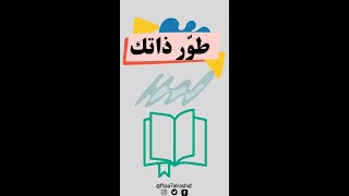 مجانا واهداء لكم اكثر من 70 كتاب عن التسويق ومهاراته وتطوير الذات وغيرهم #shorts