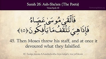 Quran 26 Surat Ash Shuara English translation سورة الشورى مترجمة