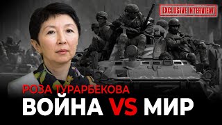 Условия для начала войны. Образ врага: с чего начинаются стереотипы? Эмоции и ментальные феномены.