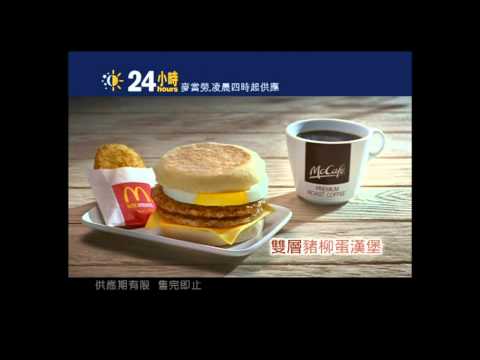 麥當勞 早晨邂逅...珍寶套餐+威露士倍潤精油沐浴露