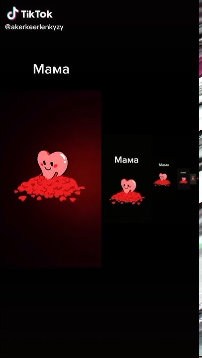Цените маму - YouTube