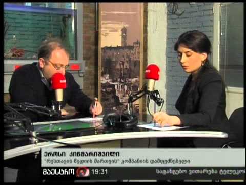 30/11/11 კიწმარიშვილის სატელეფონო ჩართვა