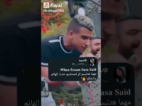 خت الهانم بتاعتكم